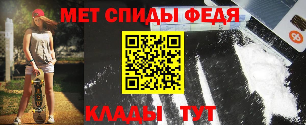 Сергиев Посад  Амфетамин Premium  Вход с VPN 
