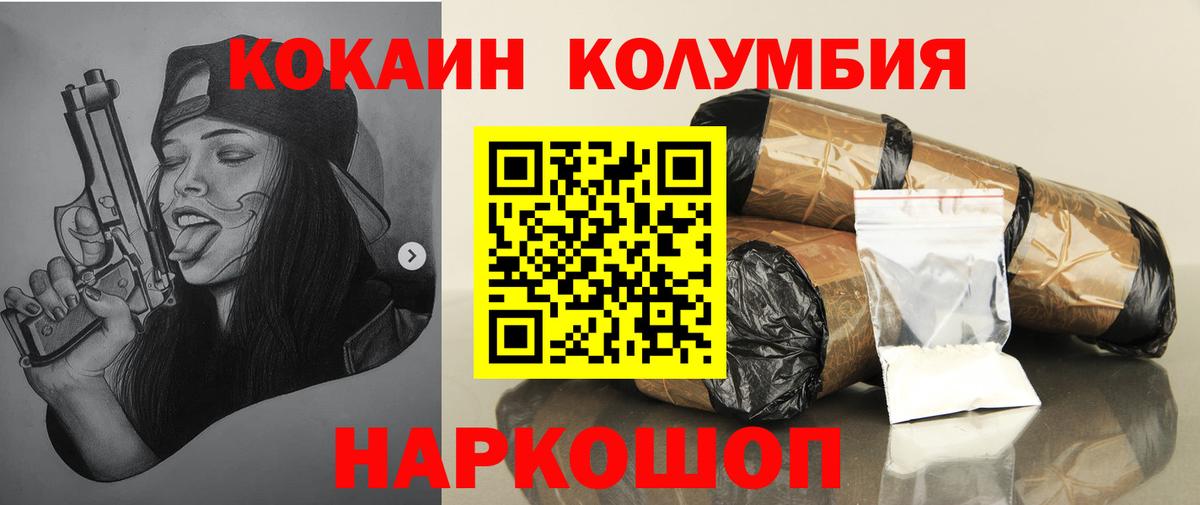 Сергиев Посад  Cocaine  Вход с VPN  Кокаин Перу  КОКАИН 98% 