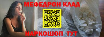трава Бугуруслан