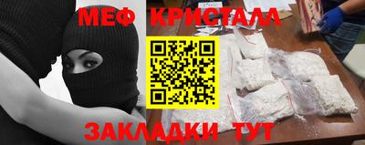 мяу мяу мука Бузулук