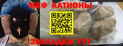 мяу мяу мука Бузулук