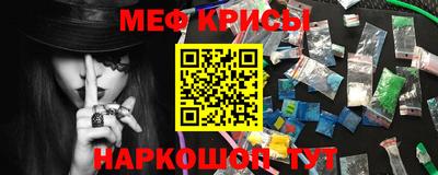 мяу мяу мука Бузулук