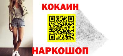спиды Будённовск