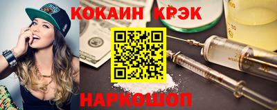 спиды Будённовск