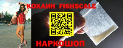 спиды Будённовск