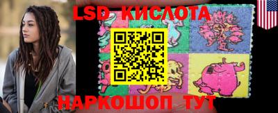 трава Бугуруслан