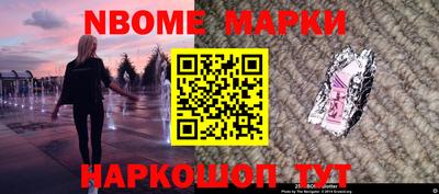 спиды Будённовск