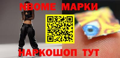 спиды Будённовск