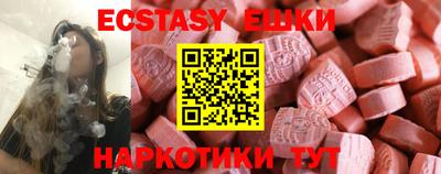 трава Бугуруслан