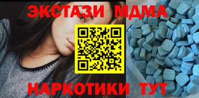 трава Бугуруслан