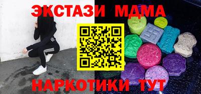 спиды Будённовск