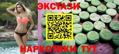 трава Бугуруслан