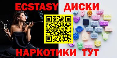 трава Бугуруслан