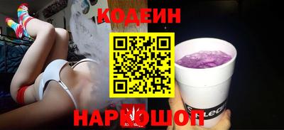 трава Бугуруслан