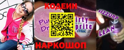 спиды Будённовск