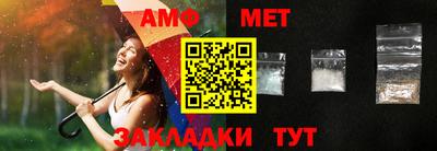 трава Бугуруслан