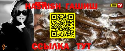 трава Бугуруслан
