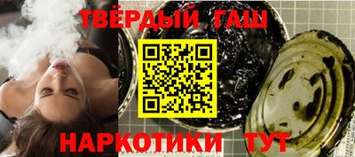 трава Бугуруслан