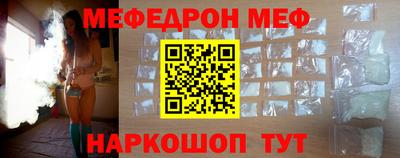 трава Бугуруслан