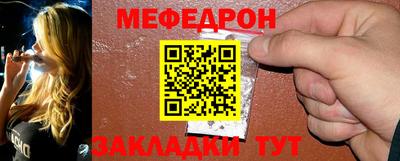 трава Бугуруслан