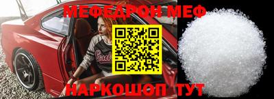 спиды Будённовск