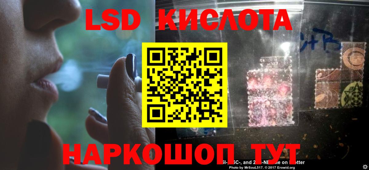 LSD-25 экстази ecstasy  Лсд 25 экстази ecstasy  Сергиев Посад  Вход с VPN 