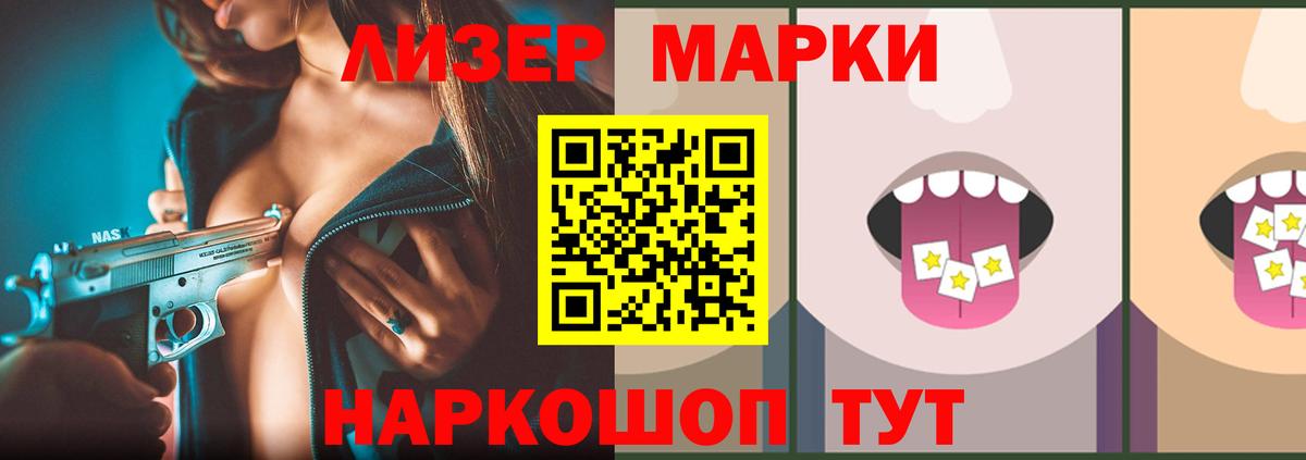 Лсд 25 экстази кислота Сергиев Посад