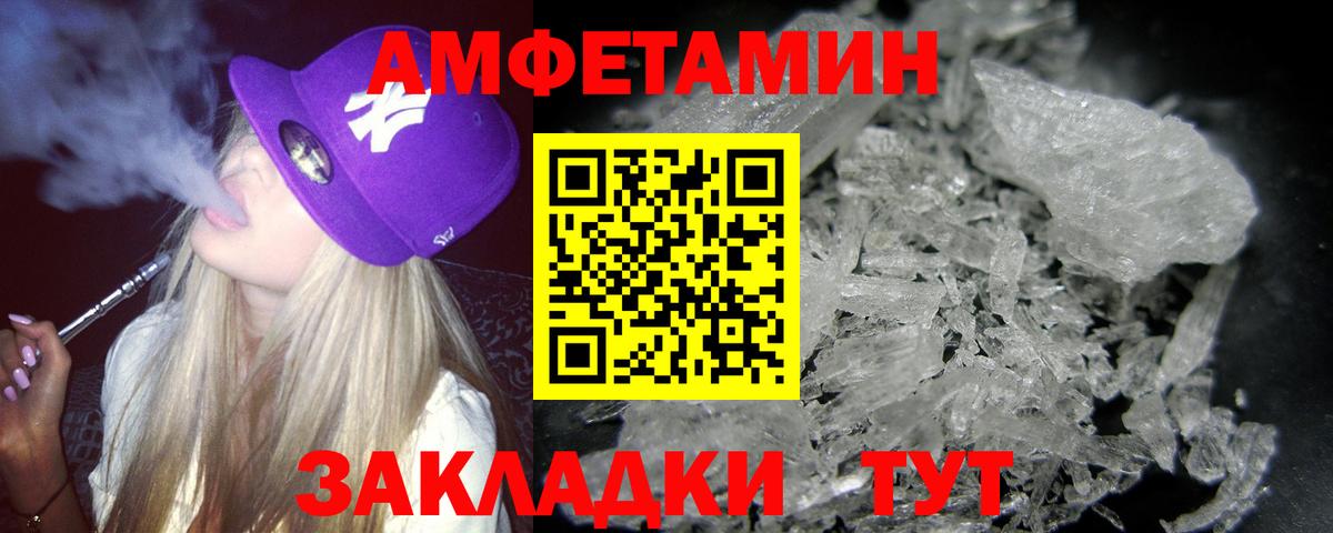 МЕТАМФЕТАМИН Methamphetamine Сергиев Посад