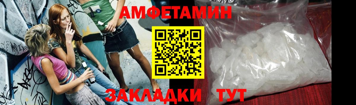 Сергиев Посад  Первитин Декстрометамфетамин 99.9%  Первитин Декстрометамфетамин 99.9%  Вход с VPN 