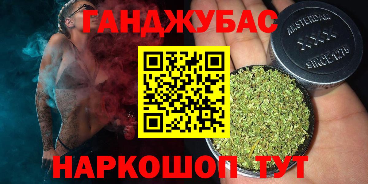 Сергиев Посад  Шишки марихуана LSD WEED  Вход с VPN  Канабис ГИДРОПОН 